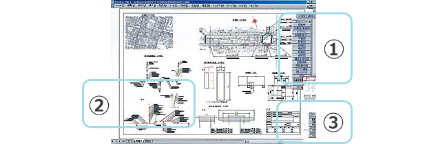 設計積算システム写真名