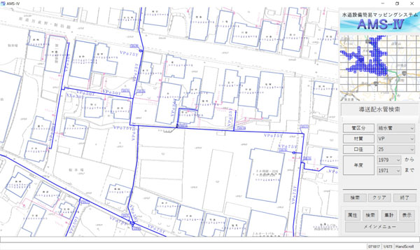 上下水道マッピングシステム写真名
